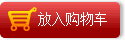 訂購(gòu)